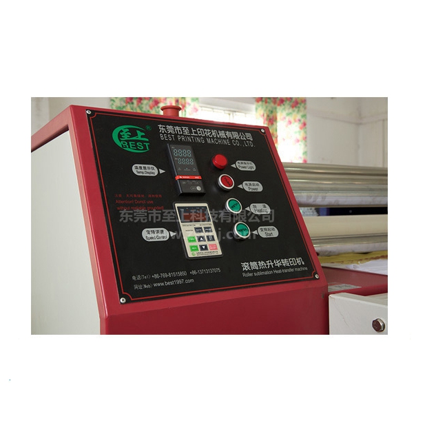 熱升華轉(zhuǎn)印機(jī)